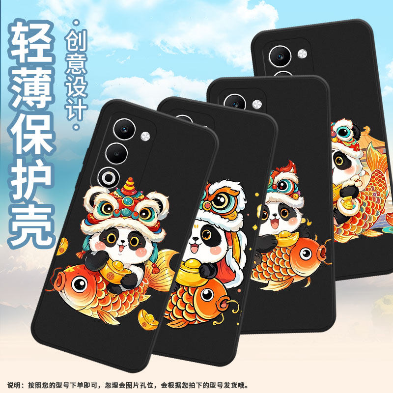 适用OPPOA5日版手机壳A5iPro国外版超薄商务时尚OPPOA59磨砂壳憨态可掬熊猫0pp0A5国外版全包边高级感保护套