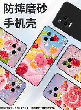 适用传音InfinixNote12手机壳中国风Note12Pro超薄笑脸形软糖InfinixNote30VIP磨砂壳Note40x高级感保护套
