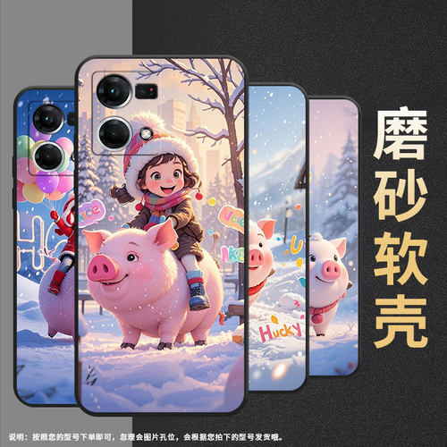 适用OPPOF1Plus手机壳F19Pro+超薄F3Plus防摔CPH1823商务走在雪里0pp0F17Pro/F17硅胶CHP2219F21Pro软壳