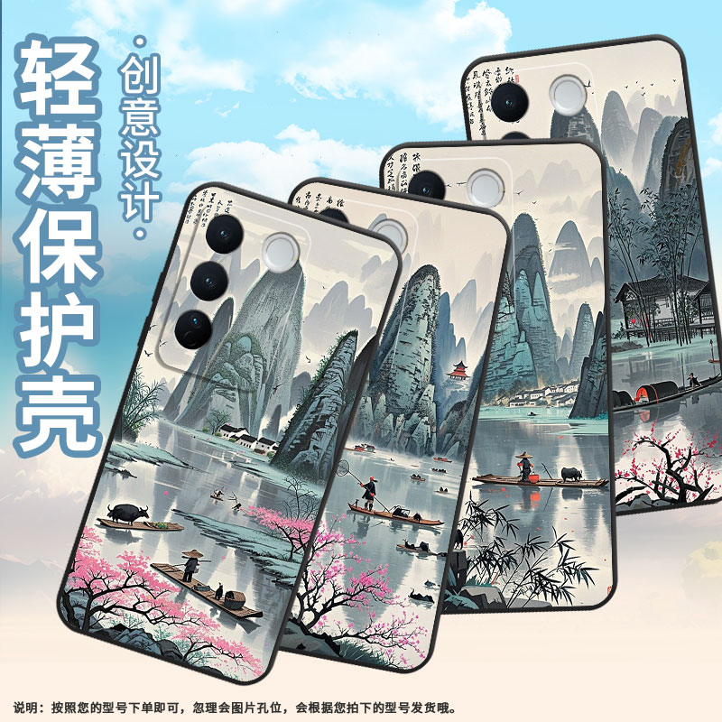 适用vivoV30Pro手机壳V27耐磨V2158倒映漓江vivoV27Pro保护套V29Pro商务V2319防摔vivoV40EV40Lite细外壳