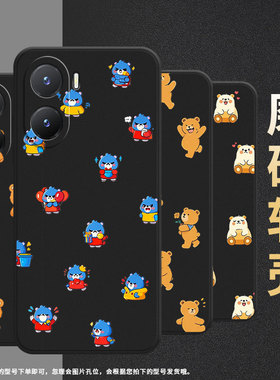 适用vivoy35手机壳超薄y37m防摔v2230a男女款viviy36硅胶保护套viv0y36cQ版熊商务v2318a/y38时尚软壳