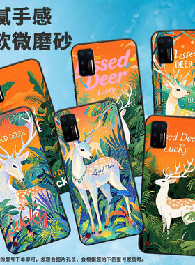 适用坚果Pro2s手机壳防摔爆OS105商务锤子坚果Pro全包边Pro2保护套DT1901A白色梅花鹿坚果3硅胶Pro3磨砂壳