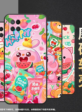 适用realmenarzo30pro手机壳narzo30a硅胶rmx3430可爱与欢乐真我narzo50i保护套50iprime防摔rmx3761软壳