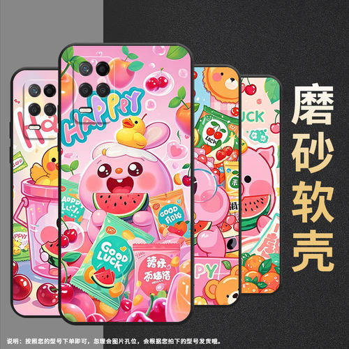 适用realmenarzo30pro手机壳narzo30a硅胶rmx3430可爱与欢乐真我narzo50i保护套50iprime防摔rmx3761软壳