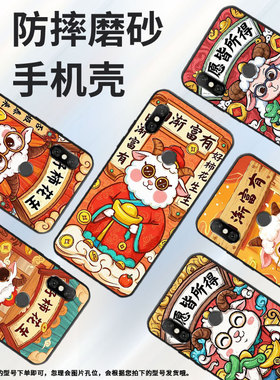 适用红米note6手机壳红米6a全包redmi6pro硅胶m1804c3cg日渐富有红米6商务m1806e7tg红米note6pro保护套