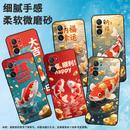 适用小米11t手机壳21081111rg硅胶xiaomi12t保护套三色锦鲤全包13t耐磨23127pn0cc超薄14t小米11tpro防摔