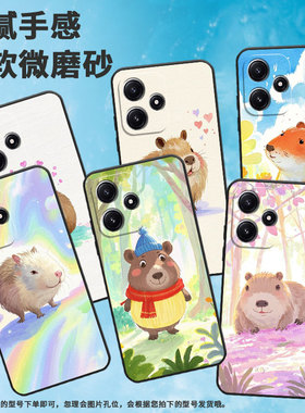 适用红米Note12Pro手机壳note12R商务22101317C保护套Redminote12TPronote14简约24069RA21C防摔13RPro软壳