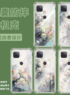 适用motog5g2025气囊手机壳摩托罗拉g5g2020手机壳梦幻蔷薇花motorolag2022四角防摔motog5gplus男女保护套