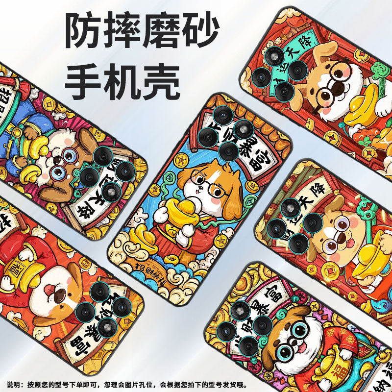 适用motoedge60手机壳edge60s高级感motorola摩托罗拉edge60pro硅胶g86power全包xt2527-2早日发财暴富保护套