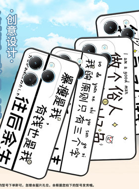 适用传音infinixhot40手机壳tecnopova3保护套smart8防摔往后余生pova6pro耐磨lf7n高级x6836全包边软壳