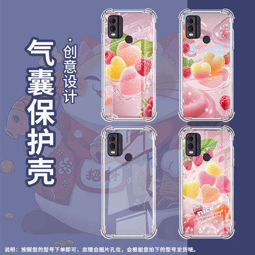适用诺基亚C200气囊壳诺基亚C21+男女款诺基亚C21手机壳心形软糖NokiaC22四角防摔TA-1424全包边保护套