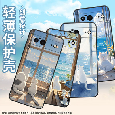 适用谷歌PixeL8Pro手机壳Google6A时尚GWKK3全包边谷歌Pixel8保护套面朝大海G8HHN硅胶Pixel9A谷歌9软壳