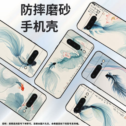 适用谷歌PixeL6Pro手机壳GLUOG简约GooglePixel7Pro保护套GP4BC意识流PixeL6Pro全包高级不掉色磨砂壳