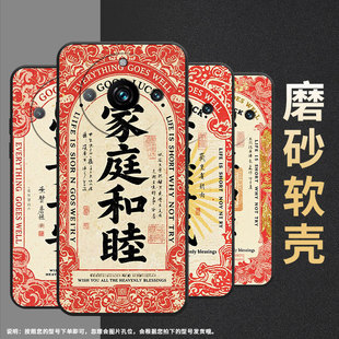适用realme11pro手机壳rmx3687全包边真我11pro+防摔家庭和睦realme10pro+耐磨rmx3840商务14pro+保护套