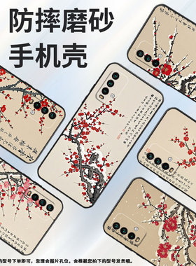 适用红米Note9T手机壳红米5Plus超薄M2003J15SC简约RedmiNote7保护套在雪天note8全包M2003J6A1G磨砂壳