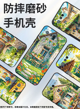 适用华硕ROG6手机壳AI2201_D全包边ROG7软壳AsusROGPhone8耐磨ROG8Pro花花草草AI2205_C硅胶9Pro保护套