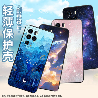 适用中兴Axon30Ultra航天版手机壳Axon30Ultra中国风油画黄昏ZTEAxon40Ultra磨砂壳Axon40Pro全包保护套