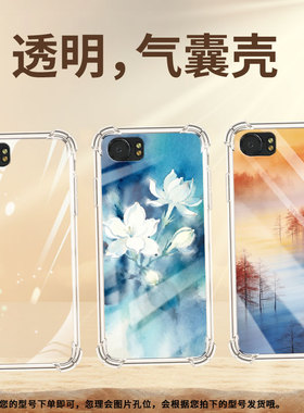 适用黑莓keytwo气囊壳黑莓key2手机壳蓝色花卉黑莓key1四角防摔blackberry全包边bbb100-4中国风保护套