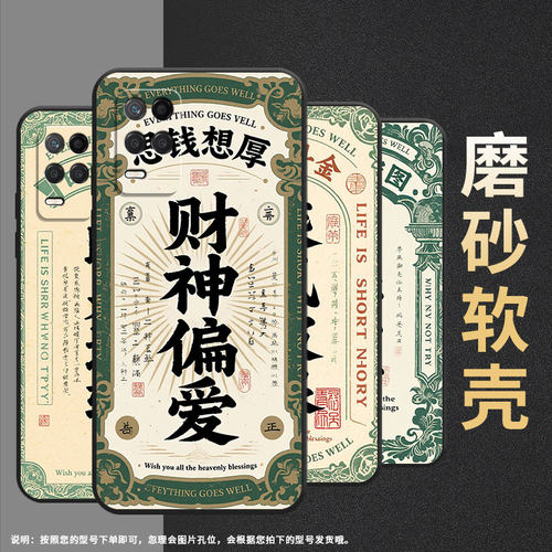 适用RealmeNarzo30手机壳Narzo30A纯黑色RMX3430乘风破浪真我Narzo50Pro保护套50iPrime防摔RMX3761软壳