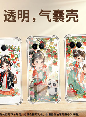 适用RealmeC51气囊手机壳中国风RealmeC53高级感真我C61手机壳苹果树下女孩四角防摔RealmeC63男女款保护套