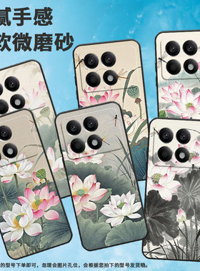 适用小米POCOX2手机壳X3NFC超薄21061110AG男女款XiaomiPOCOX4GT时尚X6Pro软壳2311DRK48G硅胶X7Pro保护套