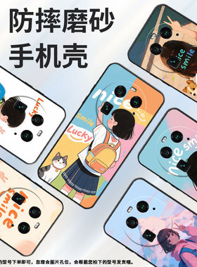 适用OPPOA1Pro手机壳A2Pro商务女孩背影全包边0pp0F23细外壳FindX2耐磨OPPOFindX5Pro硅胶PHZ110保护套