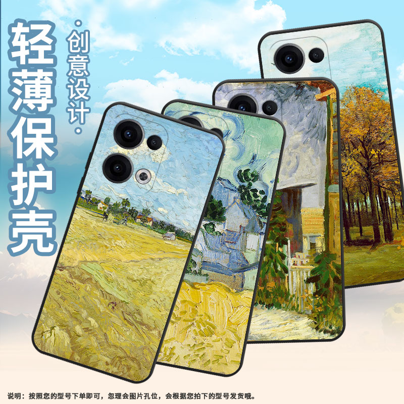 适用三星A22手机壳A20s高级SM-A226B细外壳samsungA23硅胶A31商务GalaxyA32个性SM-A356E保护套油画风车