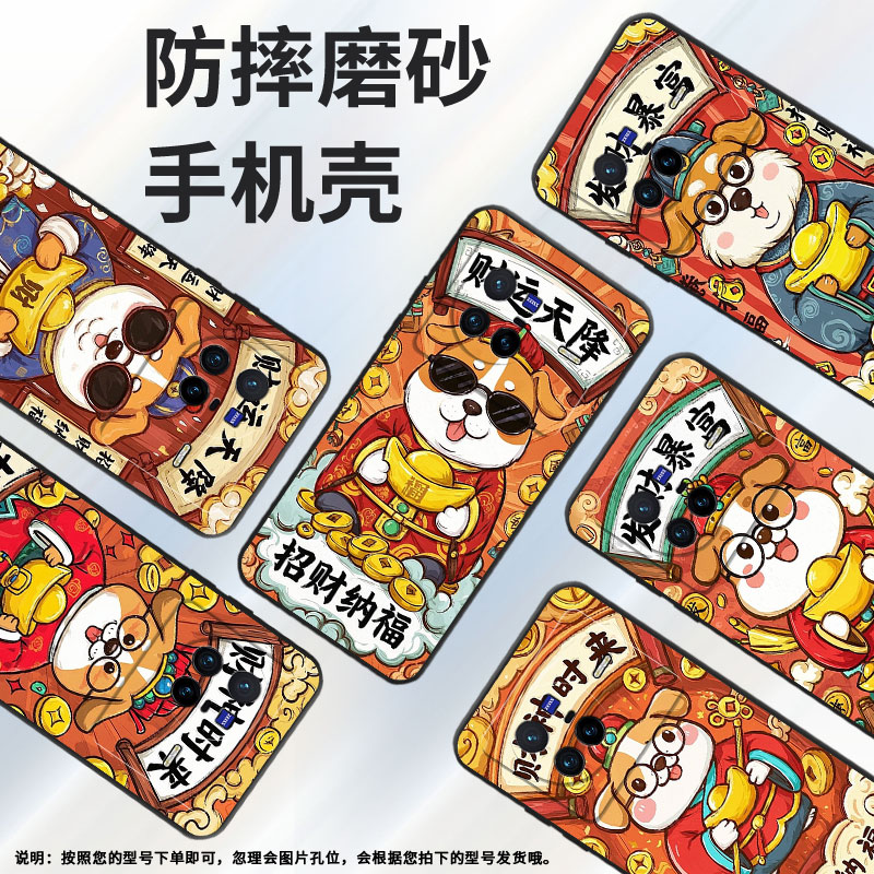 适用vivoX60tPro+手机壳V2011A超薄viviX60Pro发财暴富软壳x100ultra全包V2145A硅胶vivoX100sPro保护套