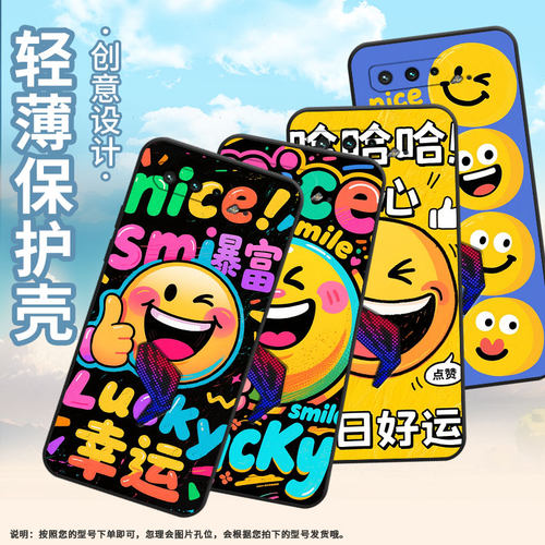 适用华硕ROG3手机壳卖萌表情包耐磨AsusROGPhone5磨砂壳华硕ROG5s全包边ZS676KS防摔ZS673KS个性硅胶保护套