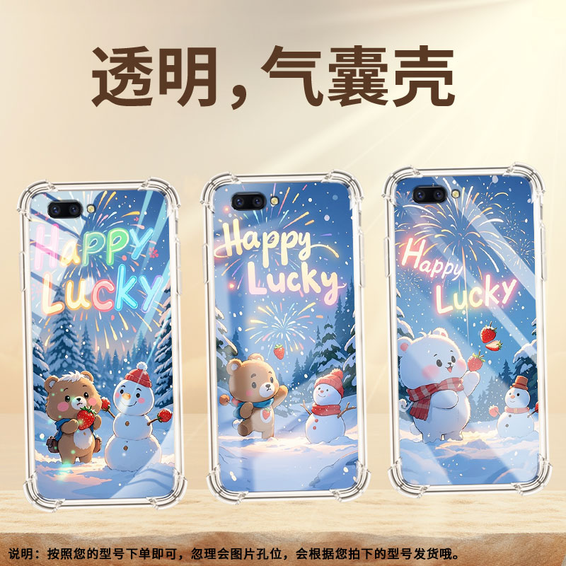 适用OPPOR11sPlus手机气囊壳草莓小熊男女款OPPOA5四角防摔R15x手机壳0pp0R11t高级商务时尚全包边保护套