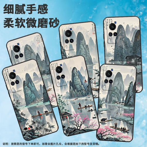适用vivoX9手机壳X20防摔V1938T超薄vivix27男女X23硅胶X30Pro商务X80个性V2133A时尚X100s朱砂色渔灯软壳