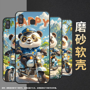 适用三星C7手机壳C9Pro防摔SamsungJ4Plus熊猫警长SM G8870耐磨GalaxyA21s保护套 J610F三星A6s高级感SM