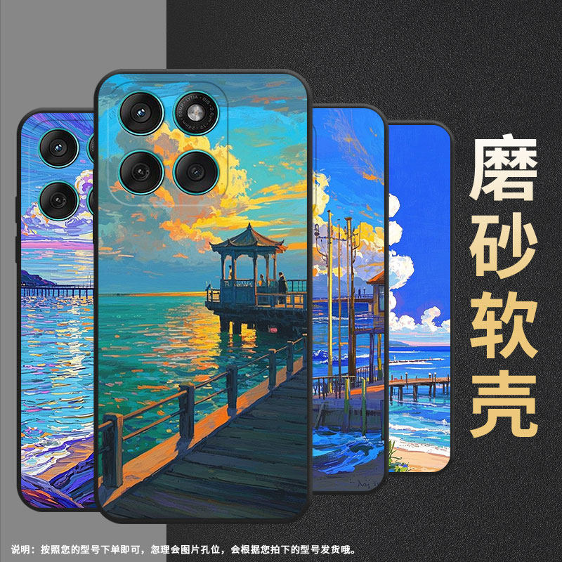 适用MOTOEdge60Fusion手机壳Edge60s轻薄Motorola摩托罗拉G56硅胶G86Power全包XT2527-2油画海边保护套