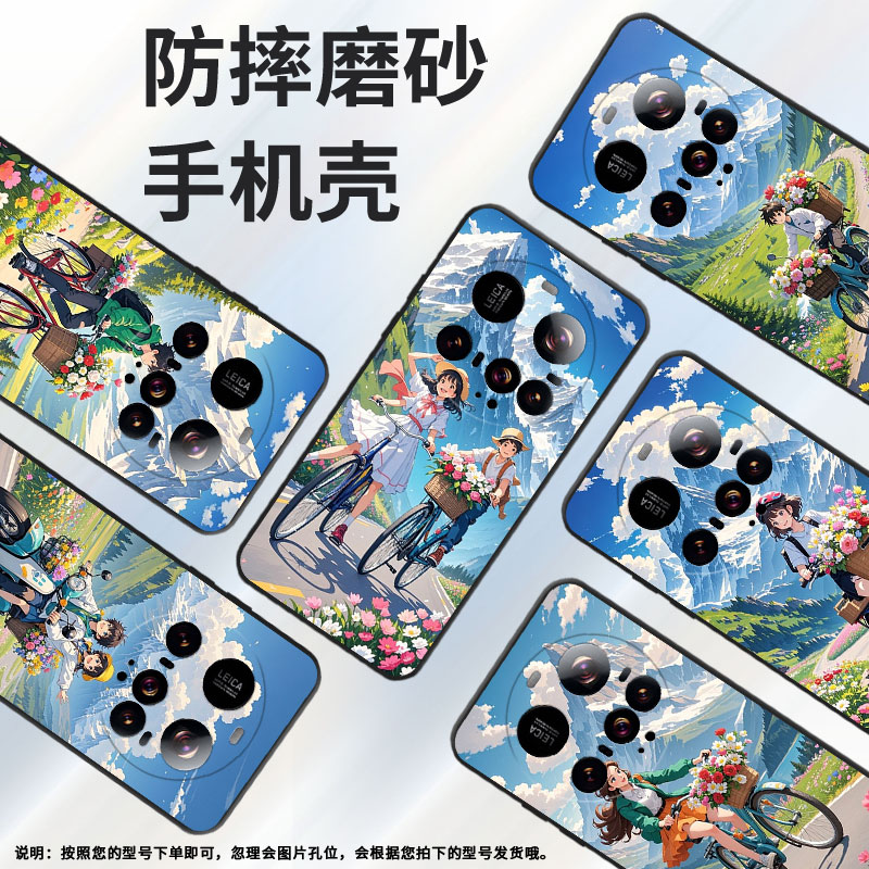 适用小米15Ultra手机壳Xiaomi15sPro硅胶civi5Pro防摔25010PN30G全包边小米POCOC71耐磨25028PC03I保护套