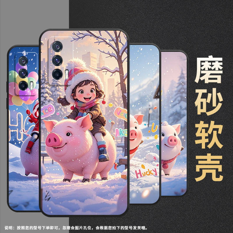 适用iQOONeo3手机壳iQOONeo5超薄V1936A全包iQOONeo6保护套骑猪小朋友iQOONeo8硅胶V2301A商务iQOONeo9软壳