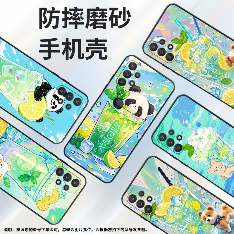 适用三星A22手机壳A20s高级SM-A226B细外壳samsungA23硅胶A31商务GalaxyA32个性SM-A356E保护套柠檬沙冰