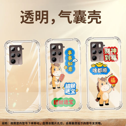 适用HTCU24气囊手机壳多财多亿商务硅胶HTCU23中国风HTCU24Pro四角防摔HTCU23Pro手机壳5G全包边保护套