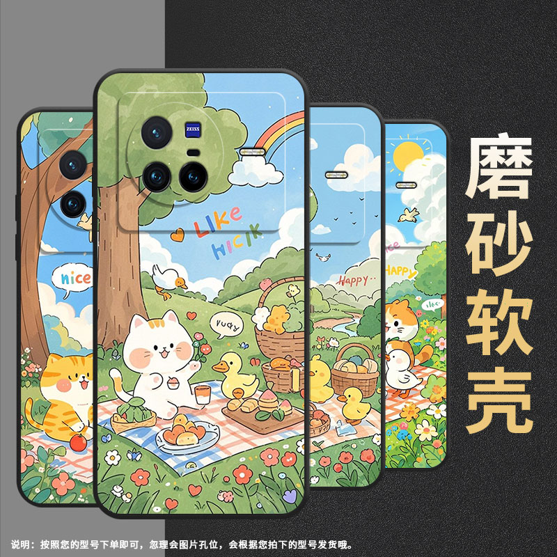 适用vivoX80Pro手机壳V2011A超薄viviX60Pro蓝天白云vivoX60曲屏版全包边V2145A硅胶vivoX100sPro保护套