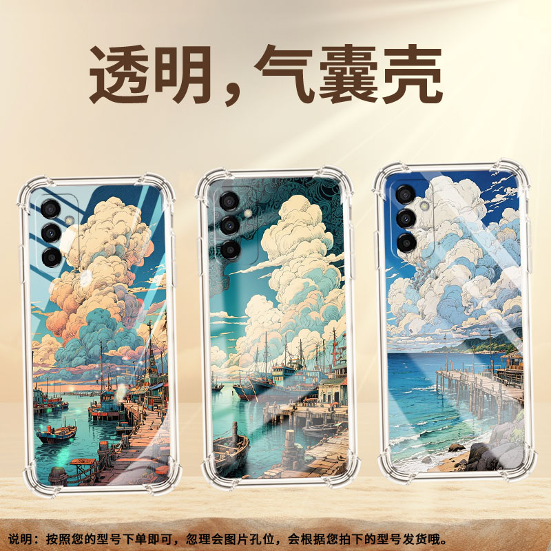 适用三星F04气囊壳三星F42高级感海边码头GalaxyF13手机壳全包边SamsungF55四角防摔中国风男女款保护套
