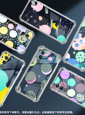 适用一加Nord2T手机壳NordCE4Lite全包一加Nord2创意几何一加NordCE4气囊壳OnePlusNord3四角防摔保护套