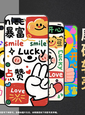 适用OPPOR9Plus手机壳R9s防摔X9079黑色R11超薄0pp0R11s保护套R15梦镜版R17/A57高级CPH1715搞笑表情外壳