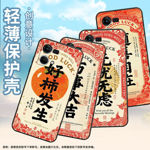 适用oppof1plus手机壳f9超薄f3plus防摔cph1823家和万事兴0pp0f11pro/f17pro保护套chp2219硅胶f21pro软壳