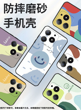 适用RealmeNote60手机壳真我Note60x保护壳RMX3933全包边4G色块星球蓝色笑脸小众磨砂商务手机套潮流卡通喜庆