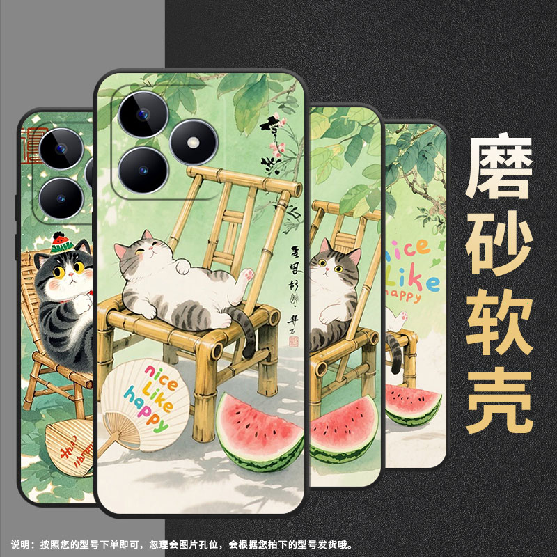 适用RealmeC11手机壳C12超薄RMX2180纯黑色C17防摔竹椅上肥猫真我C33软壳RMX3261保护套C15高级硅胶男女款