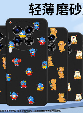 适用传音TecnoCamon40手机壳中国风Camon40Pro全包边Q版熊猫磨砂壳TecnoCamon30Premier商务时尚保护套