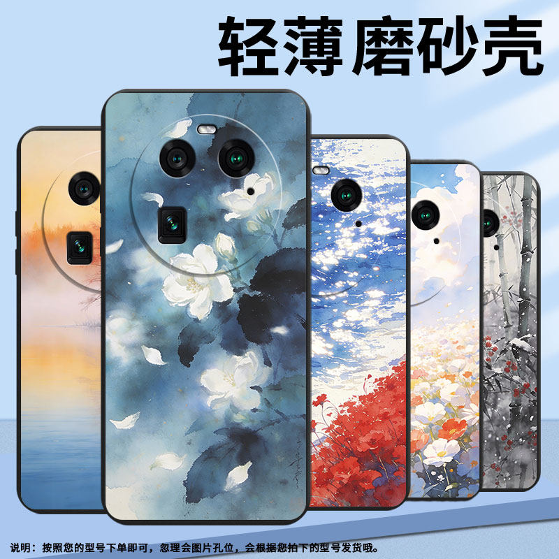 适用oppofindx8pro手机壳a2pro商务下雪时松树0pp0findx3细外壳findx2耐磨oppofindx5pro硅胶phz110保护套,3C数码配件,手机保护套/壳,淘宝优惠券,粉丝福利购,淘宝优惠卷