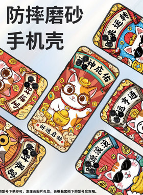 适用iQOO12手机壳iQOO3男女V2024A商务iQOO7磨砂壳iQOO9黑色iQOO9SE全包V2304A硅胶iQOO13发财暴富保护套