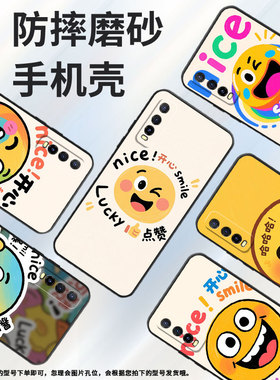 适用iQOOU1手机壳iQOOU1x高级V2143A保护套happy day iQOOU3x耐磨iQOOU5防摔爆V2180GA硅胶iQOOU5E简约软壳