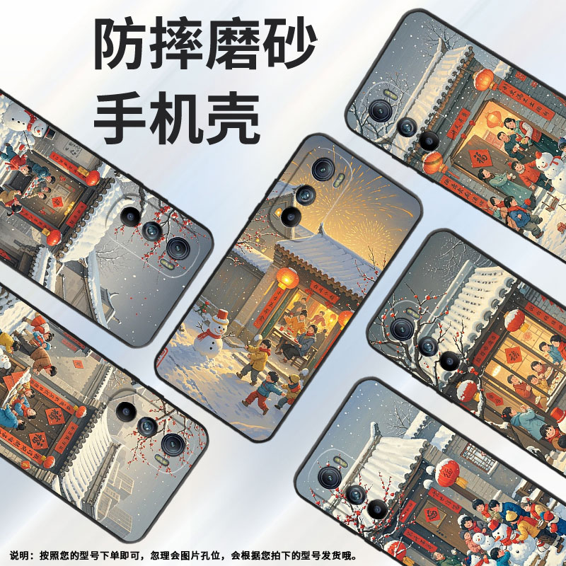 适用MOTOEdgeS30手机壳XT2201-2防摔MotorolaEdgeS保护套Edge30小朋友玩雪摩托罗拉S50全包边XT2153-1软壳