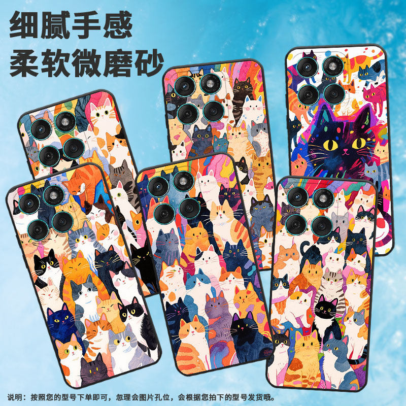 适用MOTOEdge60Stylus手机壳Edge60s高级感耐磨Motorola摩托罗拉G56硅胶G86全包XT2527-2抽象艺术保护套